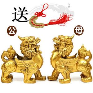 大貔貅非主流头像