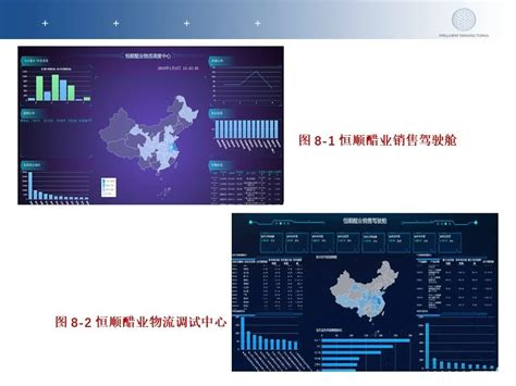 erp系统的定义及应用流程的开展-深圳市百斯特软件有限公司