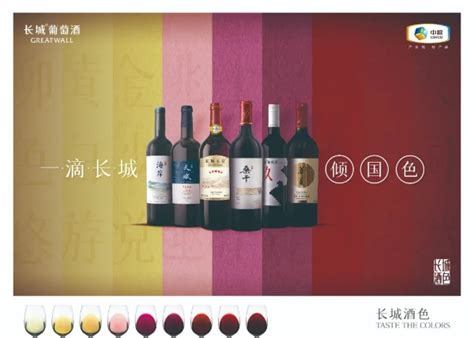葡萄酒海报设计图片-葡萄酒海报模板下载-摄图网