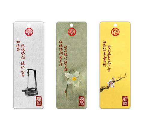 二十四节气书签图片