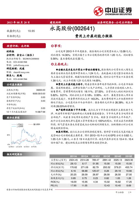 公开上海宝山区种植牙医院排名榜,除宝山牙防所这几家不错 - 爱美容研社