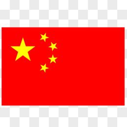 中国国旗装饰图案图片免费下载_PNG素材_编号1pkiw03yw_图精灵