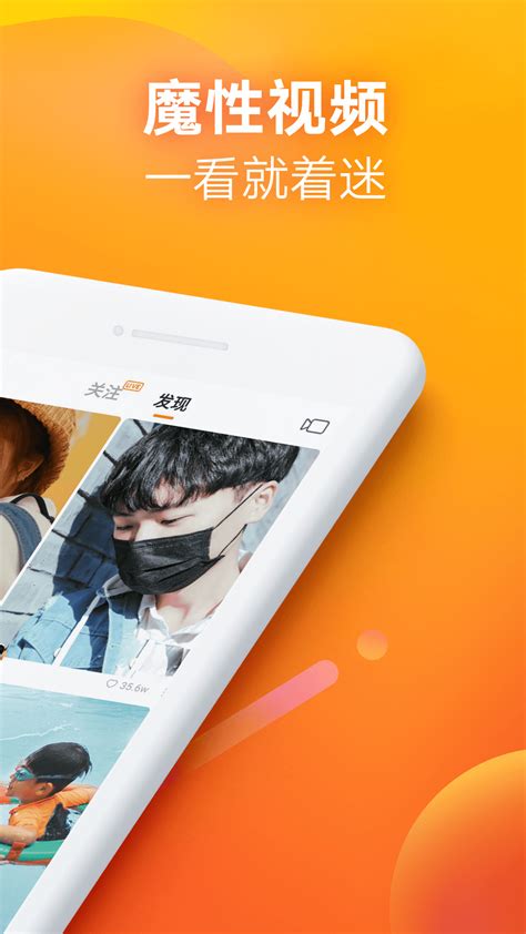快手背景默认图图片