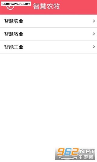 乐享天水app下载-乐享天水官方版下载v1.0.0 安卓版-极限软件园