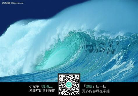 波澜壮阔的海浪图片免费下载_红动中国