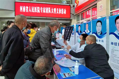 河南省人民医院与周口市第一人民医院正式签约“神经外科专科联盟”-医药卫生网-医药卫生报-河南省卫生健康委员会主管