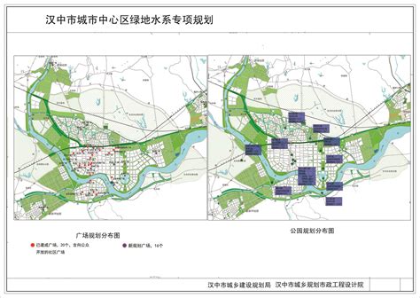 汉中市历史文化名城保护规划_汉中市城乡规划设计网