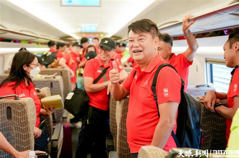香港明星足球队一行乘坐列车前往榕江参加“贵州村超”比赛 - 当代先锋网 - 社会