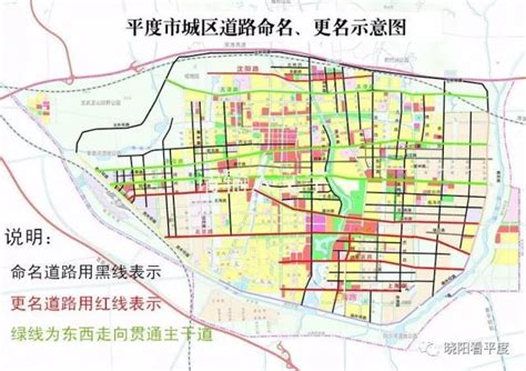 平度新城区规划图,平度新城区规划图2030,平度市城区规划图(第4页)_大山谷图库