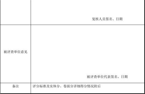 妙笔录音整理绿色版下载-妙笔录音整理下载v3.0 免费版-旋风软件园