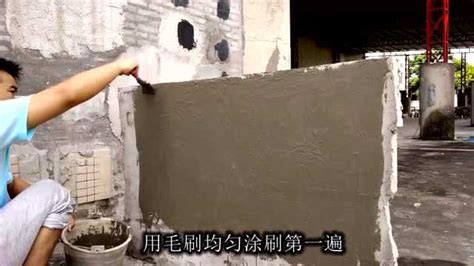 防水砂浆施工工艺介绍_腾讯视频