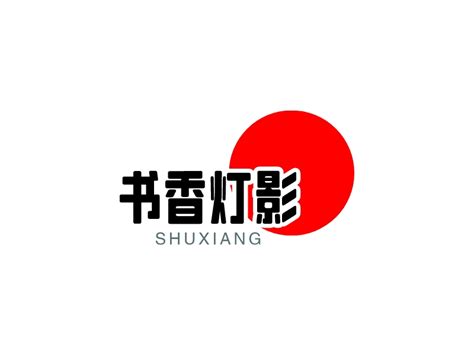 书香云集 - 小说网站