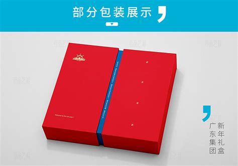 双层巧克力礼盒包装 - 食品包装盒 - 深圳市海伦印刷包装有限公司