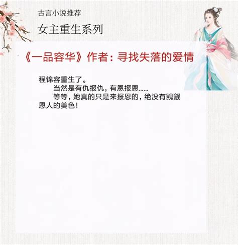 十大经典重生小说(2022精选汇总)_知秀网
