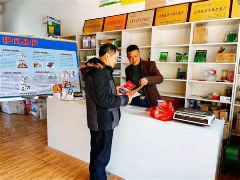 远安：“中国好人”的农资店成创城宣传点 - 湖北日报新闻客户端