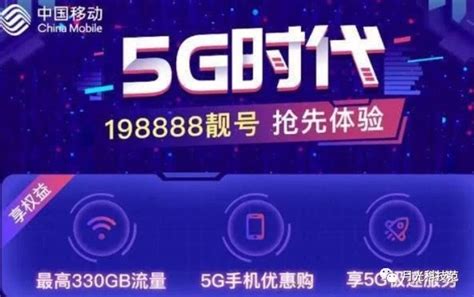中国广电192号段正式商用，5G套餐最低23元