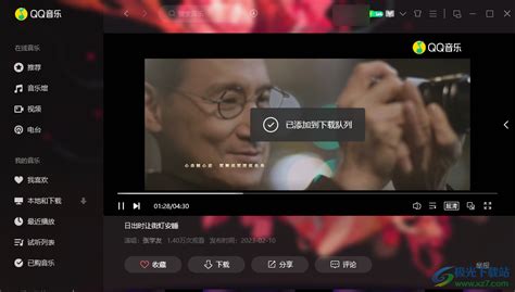 周杰伦《说好不哭》MV上线八小时获得“QQ音乐MV巅峰榜”一千万认证-新闻资讯-高贝娱乐