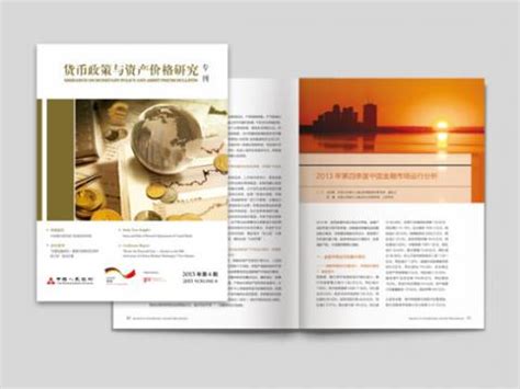松江区企业宣传画册设计 高档样本设计公司 - 上海印刷厂-上海印刷公司-上海松彩印务