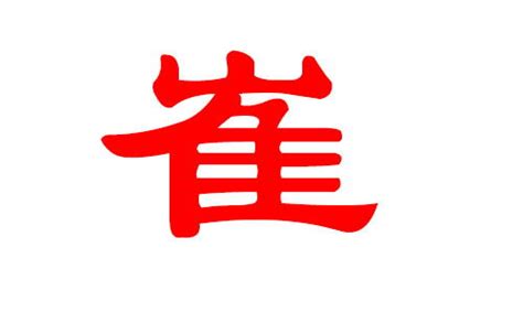 起名大全：中国人的姓名特征有哪些？_文化