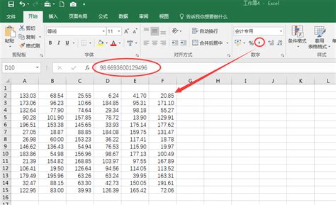 Excel将数值设置为保留两位小数怎么操作？ - 羽兔网
