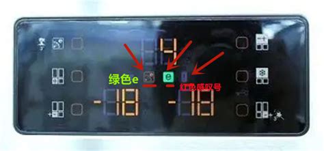 海尔风冷冰箱冷冻室显示E1的故障原因_全国维修服务网点电话-您身边的家电维修专家