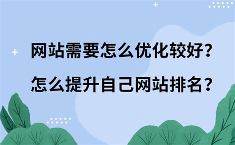 自己建立网站的5个步骤 -木辰网