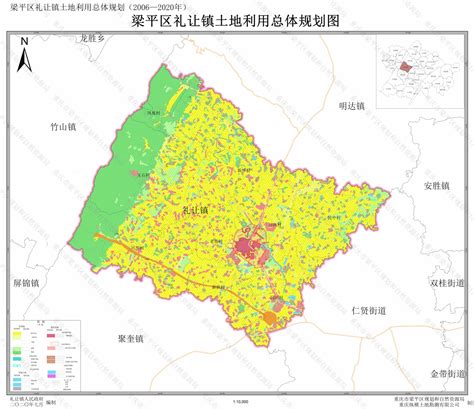 重庆市梁平区国土空间总体规划（2021-2035年）.pdf - 国土人