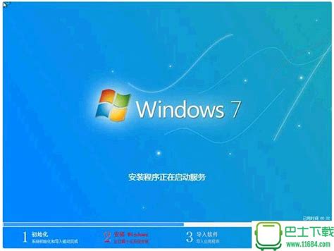 winxp专业版下载-WindowsXP番茄花园专业版-53系统之家
