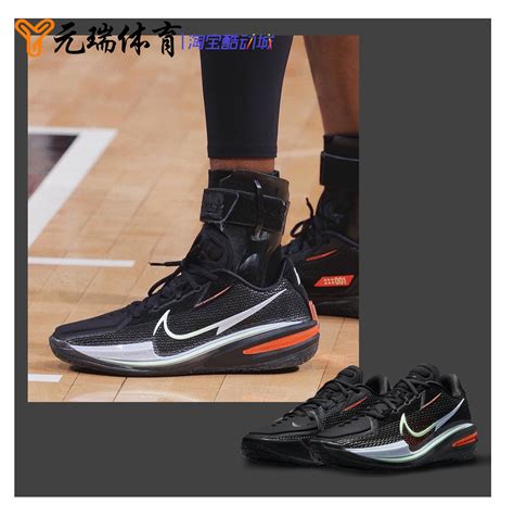 Nike Zoom GT CUT 白红水蜜桃低帮减震 防滑实战篮球鞋DX4112-114-淘宝网
