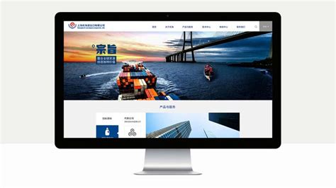 慧侨国际网站平面方案 - xdplan - 上海广告公司 上海宣狄广告 上海设计公司 三维动画
