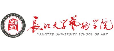 长江大学艺术学院_art.yangtzeu.edu.cn