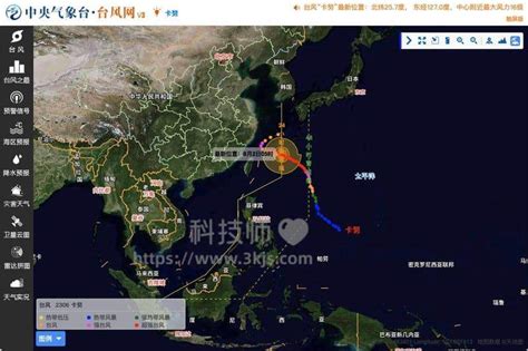 中央气象台：今年首个可能登陆我国的台风正在形成 - 国内动态 - 华声新闻 - 华声在线