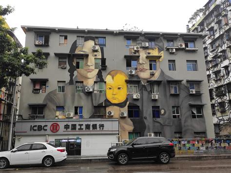 重庆最适合拍照的地方——川美涂鸦街 - 知乎