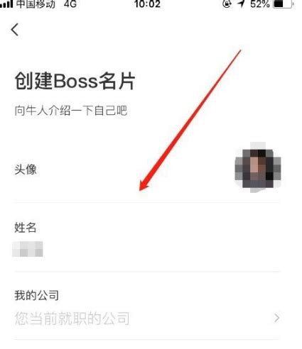 boss直聘苹果版下载-boss直聘iOS版v9.040 iphone/ipad官方版-腾牛苹果网