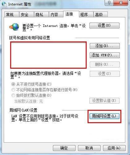 苹果手机自带浏览器打不开网页，苹果手机自带浏览器打不开网页