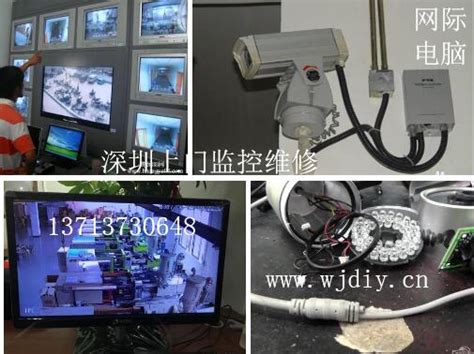上门安装摄像头 安防监控-华安瑞成(北京)科技有限公司