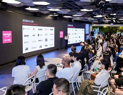 2019第七届深圳国际工业设计大展正式开幕