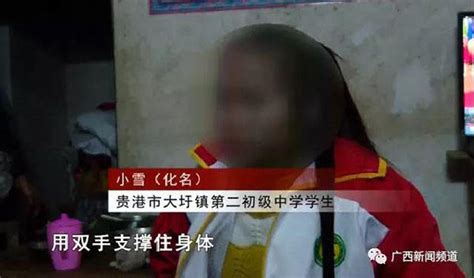 广西一初中女生疑因体罚进重症室,记者采访被锁在学校|皓月|大圩镇|贵港市_新浪新闻