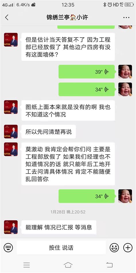 关于衡东县锦绣兰亭的投诉_百姓呼声_红网