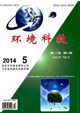 绿色环保科技公司名片设计图片下载_红动中国