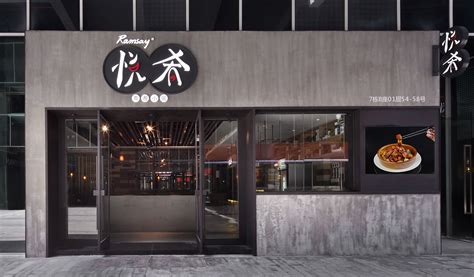 深圳餐赢计餐饮设计公司_16年餐饮策划_品牌VI设计_餐饮空间设计
