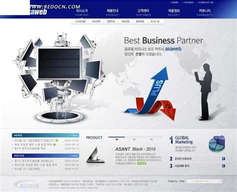 数码产品网站模板PSD素材免费下载_红动中国