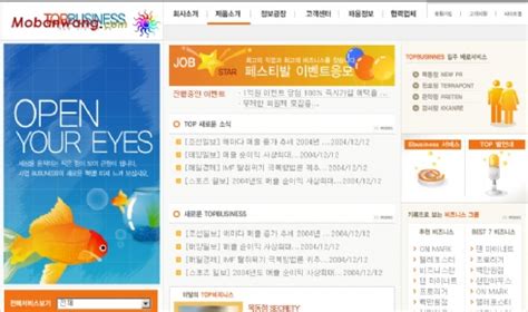 韩国地产企业网站设计模板PSD素材免费下载_红动中国