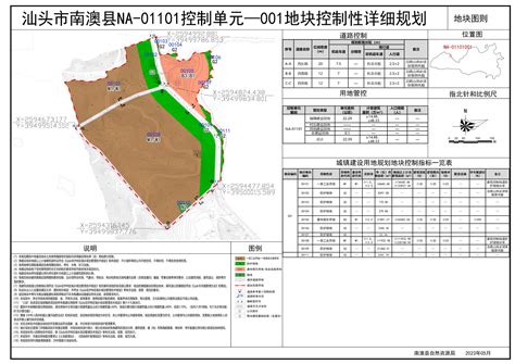 南澳岛-汕头市南澳县南澳岛旅游指南[组图]