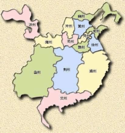 2 郡县二级制向州郡县三级制的转化-中国文化史知识-百科知识
