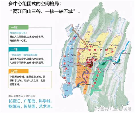 重庆2030年城市规划,重庆轻轨24线规划图,重庆礼嘉规划动态_文秘苑图库