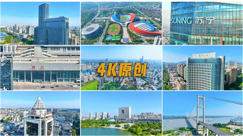 4K航拍镇江市5A景区焦山风景区mp44K视频素材下载-编号4365406-潮点视频