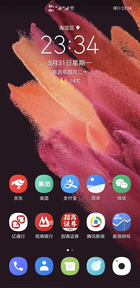 Samsung S20 Theme(三星s20主题商店app)v1.0.21安卓汉化版-新绿资源网