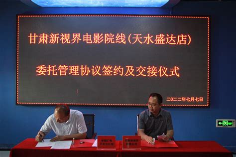 中国广电甘肃公司积极开展“世界电信日”广电设施保护宣传活动|公司新闻|中国广电甘肃网络股份有限公司|
