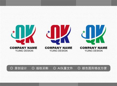 qk字母logo设计图片素材 qk字母logo设计设计素材 qk字母logo设计摄影作品 qk字母logo设计源文件下载 qk字母logo设计 ...